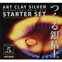 Art Clay Silver Starter Set